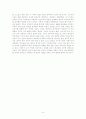 타종교인들에 대한 증거로서의 선교 9페이지
