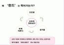 한국 드라마의 문제점 및 개선방향 5페이지