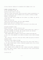 한국의 영화관광 4페이지