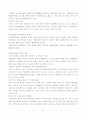 한국의 영화관광 5페이지