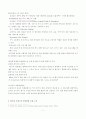 한국의 영화관광 11페이지