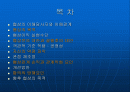 통상협상론 - 북핵문제과 한국의 대응 2페이지