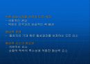 통상협상론 - 북핵문제과 한국의 대응 3페이지