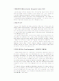 3M의 지속가능경영 2페이지