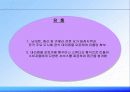 [마케팅] 삼성테크윈의 DSLR 국내시장 진출 분석 39페이지