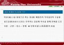 [경영] 조직 문화 비교 현대 vs 삼성 17페이지