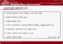 [경영] 조직 문화 비교 현대 vs 삼성 30페이지