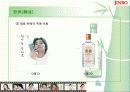 [마케팅] 진로 소주 참이슬 완벽 분석 26페이지