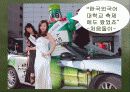 [마케팅] 소주시장 환경변화에 따른 “참이슬”의 전략적 방향 고찰 20페이지