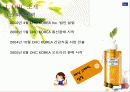 [마케팅] DHC코리아의 마케팅 전략 및 오프라인 진출 현황 분석 6페이지