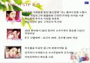 [마케팅] DHC코리아의 마케팅 전략 및 오프라인 진출 현황 분석 11페이지