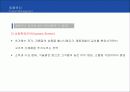 [마케팅] 제품관리 연구 14페이지