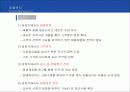 [마케팅] 제품관리 연구 70페이지