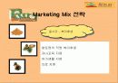 [마케팅] 황토과학 - 참토원 분석 22페이지