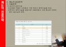 [마케팅] 캐논(CANON) 성공 전략 분석 8페이지