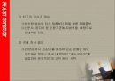 [마케팅] 캐논(CANON) 성공 전략 분석 12페이지