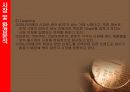 [마케팅] 캐논(CANON) 성공 전략 분석 15페이지
