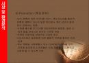 [마케팅] 캐논(CANON) 성공 전략 분석 20페이지