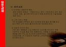 [마케팅] 캐논(CANON) 성공 전략 분석 22페이지