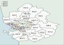 [마케팅] 할인점 성공 요인 (이마트, 월마트, 까르푸등등) 13페이지