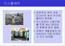 [마케팅] 할인점 성공 요인 (이마트, 월마트, 까르푸등등) 20페이지