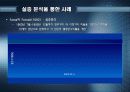 [투자론] 장부가 vs 시장가 효과 6페이지