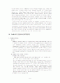 FEDEX레포트 6페이지