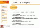 [마케팅] 틈새라면의 매출증대를 위한 전략 제시 8페이지