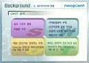 [마케팅]네오바이오텍 마케팅 전략 - 임플란트 제조업체 15페이지