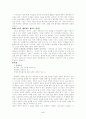 라엘리안 무브먼트 7페이지