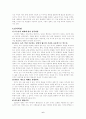 라엘리안 무브먼트 8페이지