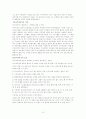 마사지의 종류 10페이지