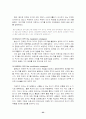 위기관리와 PR 위기관리에 필요한 PR의 테크닉 23페이지