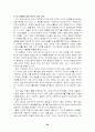 위기관리와 PR 위기관리에 필요한 PR의 테크닉 24페이지