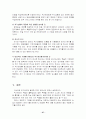 위기관리와 PR 위기관리에 필요한 PR의 테크닉 27페이지