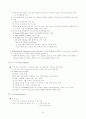 응용운영체제 설명 24페이지