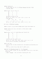 응용운영체제 설명 47페이지
