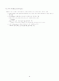 응용운영체제 설명 71페이지