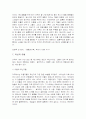 독신가정 7페이지