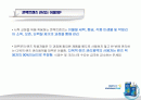 특정제품의 자료조사 2페이지