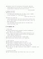 RSS 시장 분석 5페이지