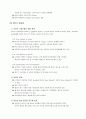 RSS 시장 분석 6페이지