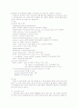 염증성 장질환의 종류와 궁금증 2페이지