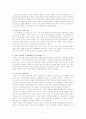 북핵 위기와 미국의 대북핵정책 2페이지