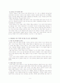 북핵 위기와 미국의 대북핵정책 5페이지