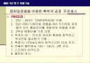 INNO-BIZ 사업계획서 ( 평가 개별기술) 10페이지