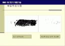 INNO-BIZ 사업계획서 ( 평가 개별기술) 15페이지