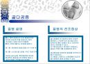 성인병과 운동 11페이지