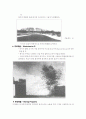 환경 설계 작품 및 작가 연구 A. E. Bye 3페이지