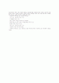 실업급여 사업 5페이지